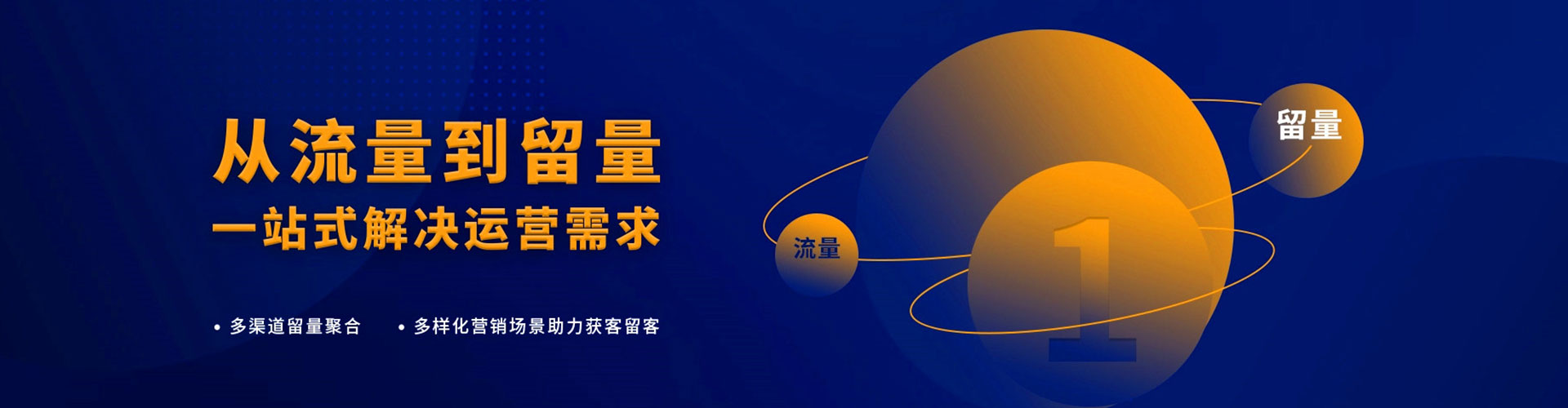 常德百度竞价代理