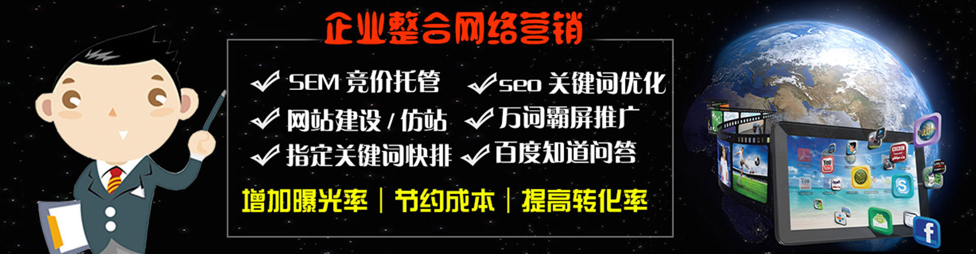 常德信息流平台