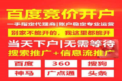 SEM关键词优化技巧：让广告更精准触达用户
