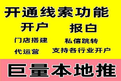 成功案例：如何利用信息流广告实现品牌曝光